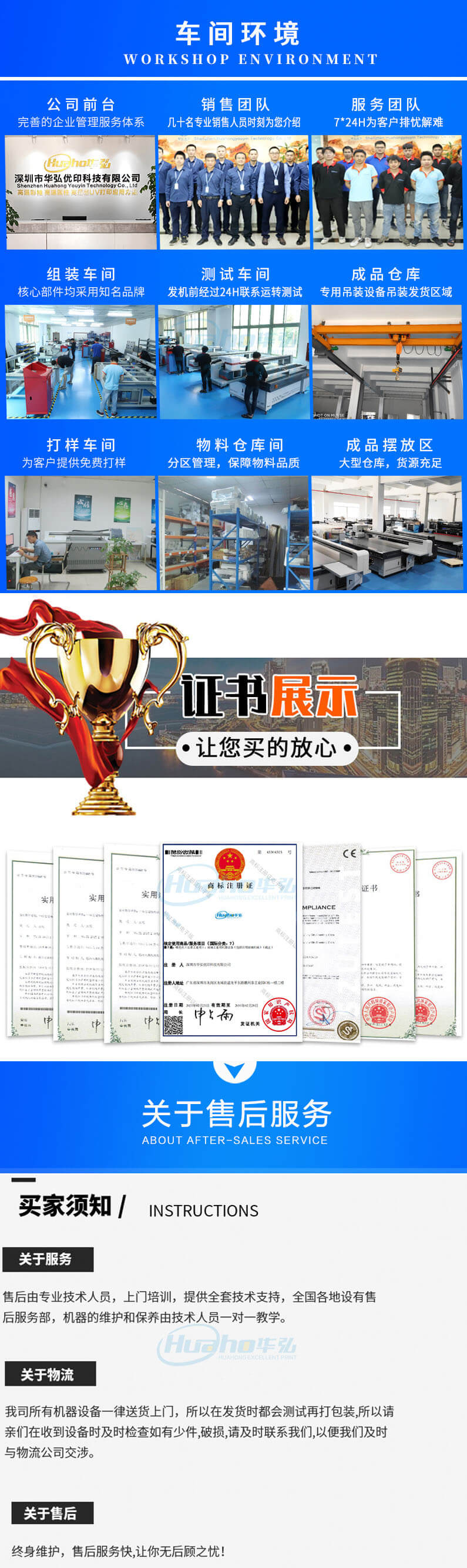 魚(yú)竿/桌球桿/拐杖uv打印機(jī)(圖7)