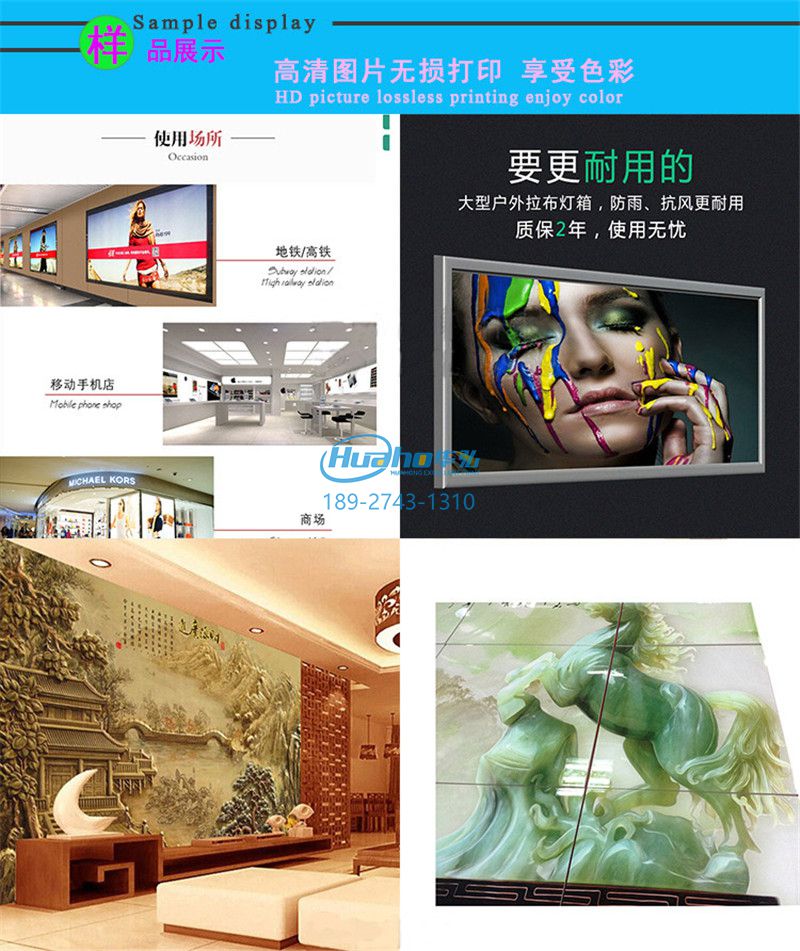 廣告uv平板打印機 廣告uv平板打印機