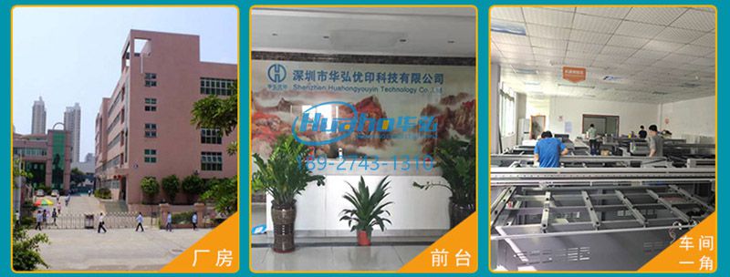 理光uv平板打印機廠家 理光uv平板打印機廠家